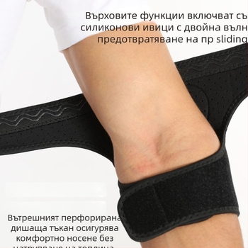 Протектор за лакти за спортове – полиестерно влакно, защита на лакътя, подходящ за тактическо пълзене, танцови движения и игри с топка