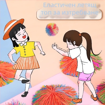 Пластмасов shuttlecock за тренировка на координацията ръце-око, традиционна народна игра за деца 7-14 г.