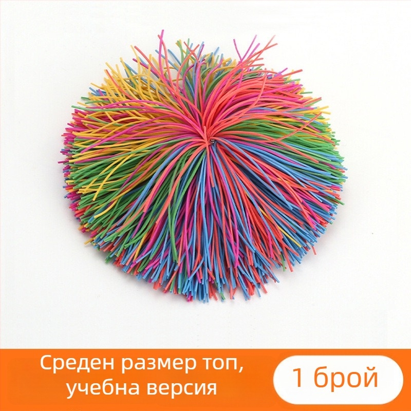 Пластмасов shuttlecock за тренировка на координацията ръце-око, традиционна народна игра за деца 7-14 г.