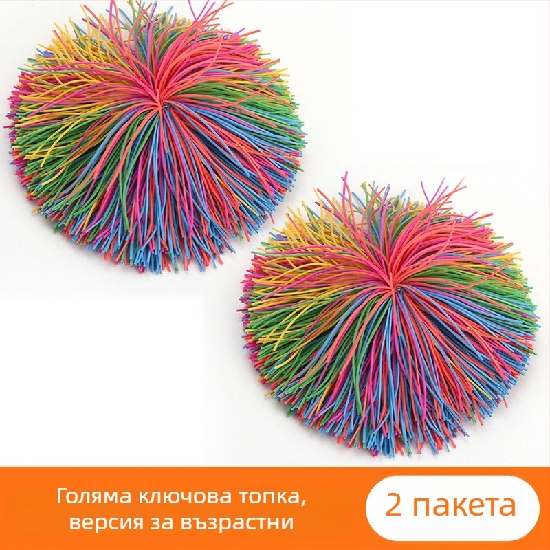 Пластмасов shuttlecock за тренировка на координацията ръце-око, традиционна народна игра за деца 7-14 г.