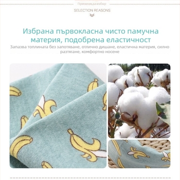 Детски зимен шал от чист памук, карикатурен принт, стил пуловер Cape, топъл жакард, персонализирана изработка