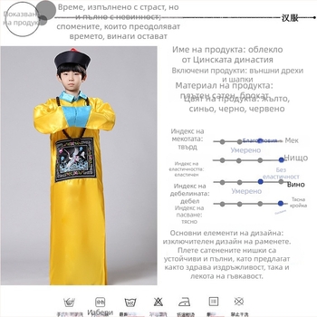 Унисекс детски костюм за сценично изпълнение и танци, зомби тема, стил чиновник от династията Цин, плат: полиестрова смес (80% полиестер)