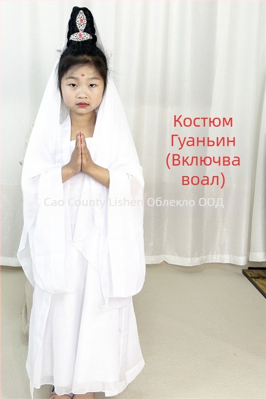 Детски сценичен костюм Гуаньин Бодхисатва, китайски стил, за сценично изпълнение; основна тъкан: полиестер 76%, смес химически влакна, мека обработка, унисекс.