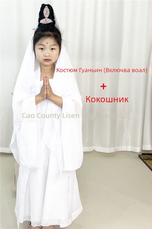 Детски сценичен костюм Гуаньин Бодхисатва, китайски стил, за сценично изпълнение; основна тъкан: полиестер 76%, смес химически влакна, мека обработка, унисекс.