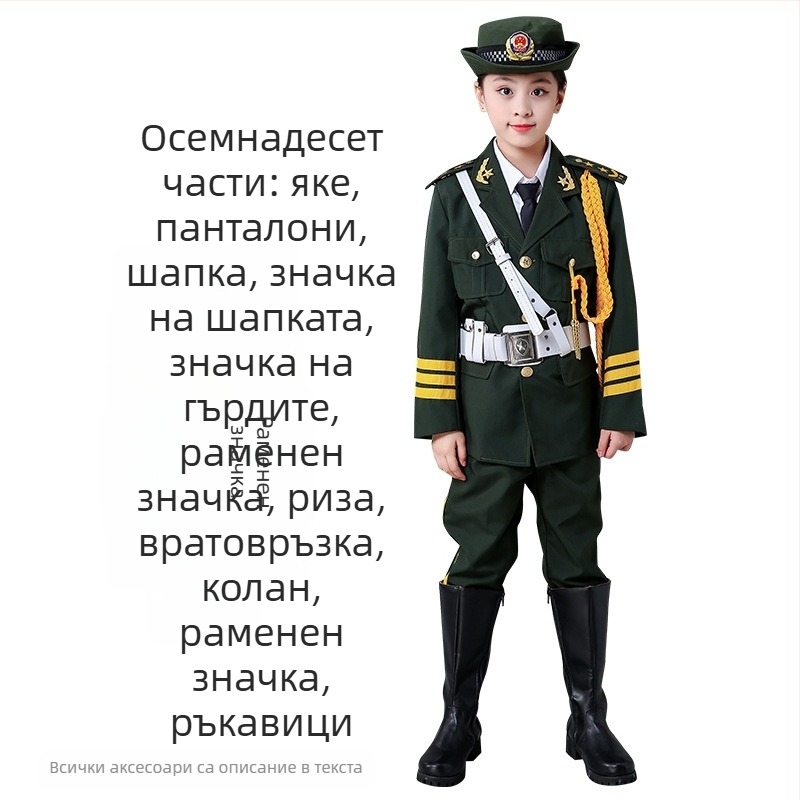 Детска униформа за издигане на знаме и сценични изпълнения – неутрален пол, акрил 80%, плат Rorni, меко обработване, пролет 2025, марка Tianbei, за деца над 8 години