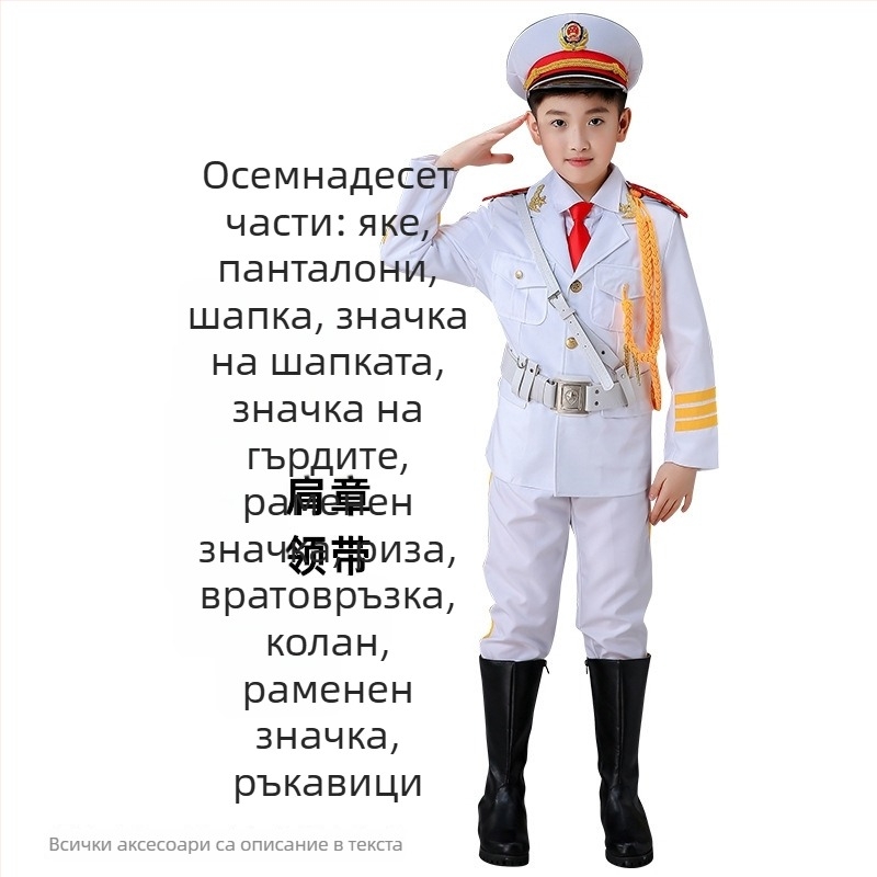 Детска униформа за издигане на знаме и сценични изпълнения – неутрален пол, акрил 80%, плат Rorni, меко обработване, пролет 2025, марка Tianbei, за деца над 8 години