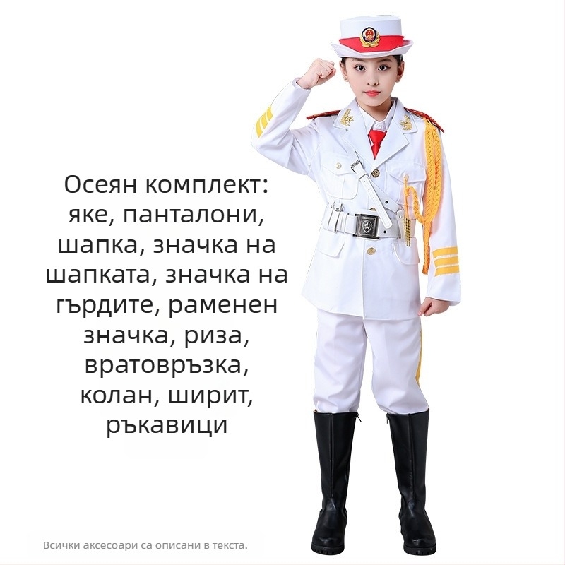 Детска униформа за издигане на знаме и сценични изпълнения – неутрален пол, акрил 80%, плат Rorni, меко обработване, пролет 2025, марка Tianbei, за деца над 8 години