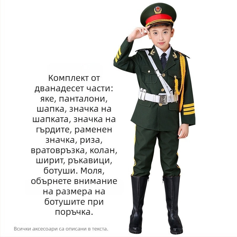 Детска униформа за издигане на знаме и сценични изпълнения – неутрален пол, акрил 80%, плат Rorni, меко обработване, пролет 2025, марка Tianbei, за деца над 8 години