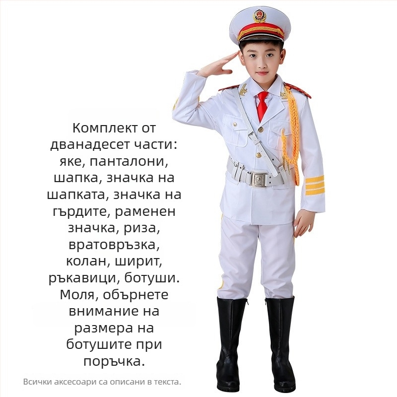 Детска униформа за издигане на знаме и сценични изпълнения – неутрален пол, акрил 80%, плат Rorni, меко обработване, пролет 2025, марка Tianbei, за деца над 8 години