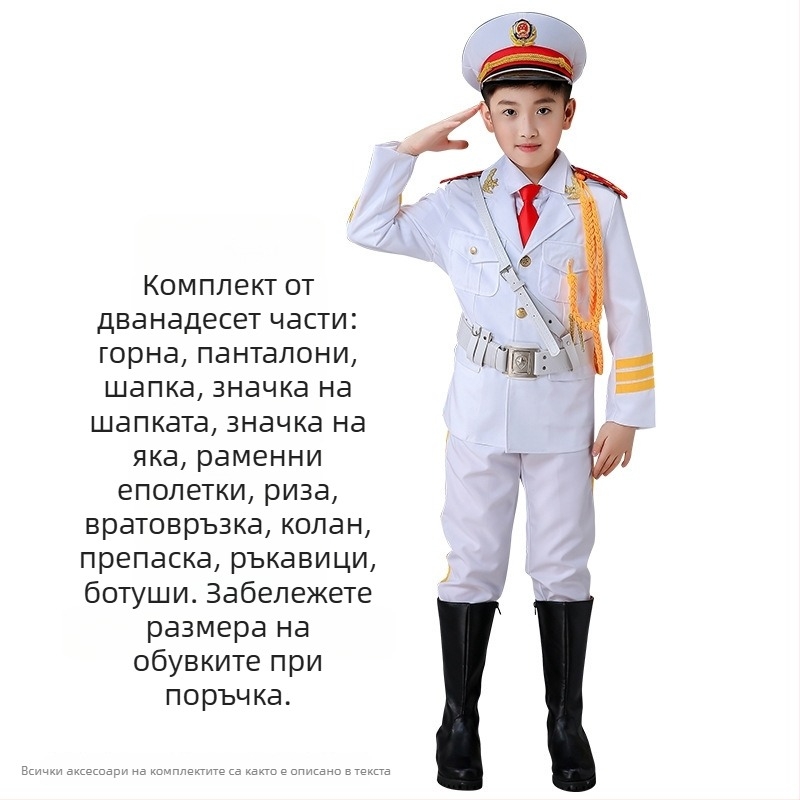 Детска униформа за издигане на знаме и сценични изпълнения – неутрален пол, акрил 80%, плат Rorni, меко обработване, пролет 2025, марка Tianbei, за деца над 8 години