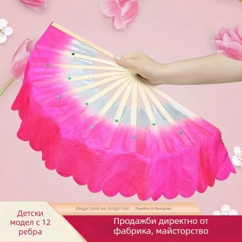 Бамбуков ръчен фен за квадратни танци, двустранен реквизит за изпълнение, класически стил, марка Qianlong Drama Factory