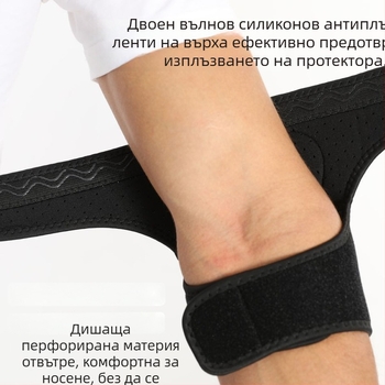 Пр protектори за лакти за спорт – универсални, усилени противоударни, полиестерно влакно (Материал: полиестер; Защита: лакти; Категория: протектори за лакти; Подходящи: универсални)