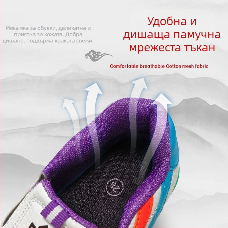 Таекуондо обувки за тренировки - леки, антихлъзгави, дишащи, попиват пот, износоустойчиви; PU горна част, подметка от естествен каучук