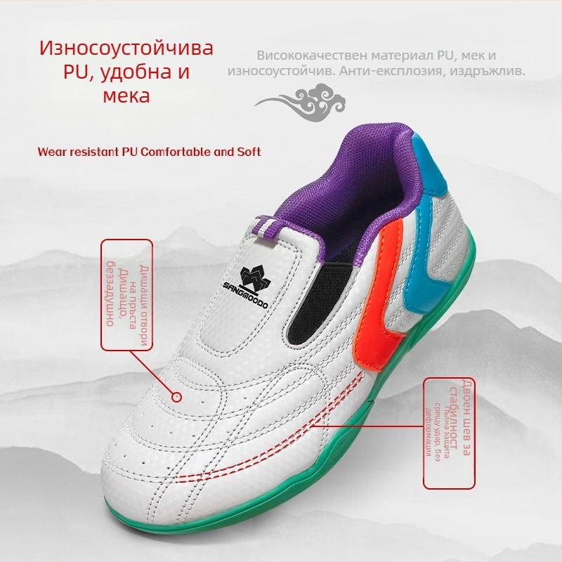 Таекуондо обувки за тренировки - леки, антихлъзгави, дишащи, попиват пот, износоустойчиви; PU горна част, подметка от естествен каучук