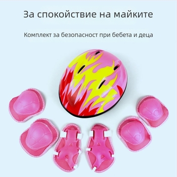 Детски комплект защитно оборудване за ролкови кънки: каска, спандекс, марка Unique