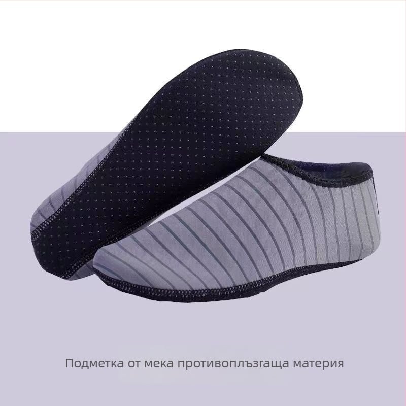 Антихлъзгащи водни обувки за възрастни и деца, с мека подметка и бързосъхнещи за плаж и водни разходки
