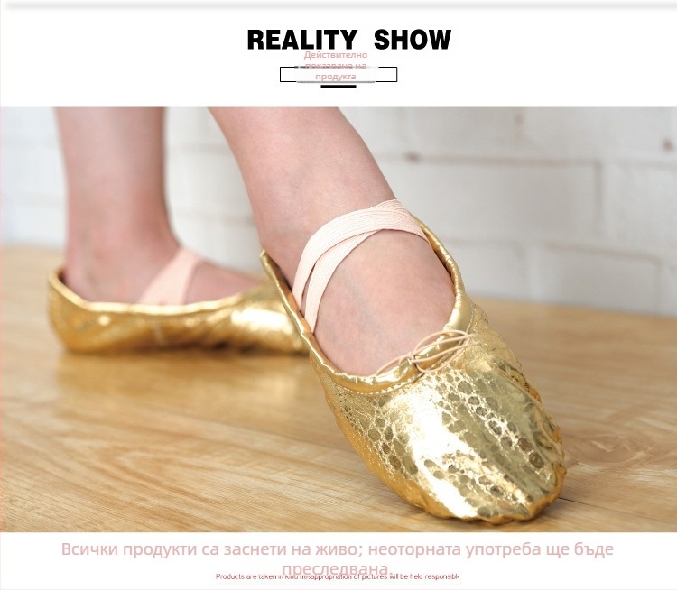 Балетни обувки за деца унисекс | кожна подметка; горна част синтетична кожа; за балет