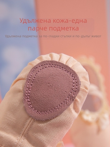 Детски балетни обувки без връзки, мека кожена подметка, платнена горна част, дишащи