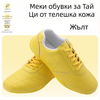 Унисекс обувки за вътрешни тренировки по бойни изкуства, горна част от естествена кожа, дишаща мрежеста подплата, нисък връх, гумена подметка, дишащи и противохлъзгащи