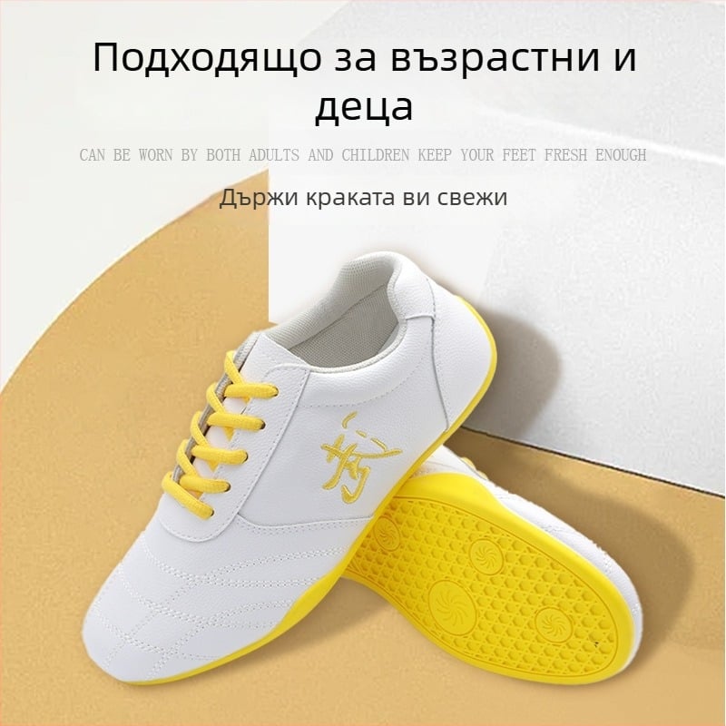 Унисекс обувки за вътрешни тренировки по бойни изкуства, горна част от естествена кожа, дишаща мрежеста подплата, нисък връх, гумена подметка, дишащи и противохлъзгащи