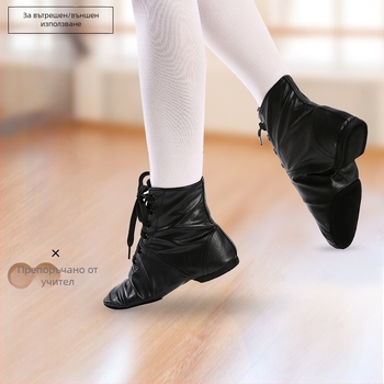 Джаз обувки за танци от кожа с висока горна част, мека подметка, дишащи, леки, унисекс за деца