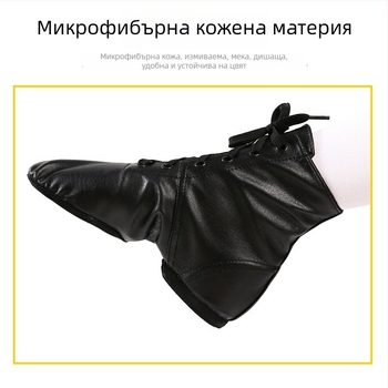 Джаз обувки за танци от кожа с висока горна част, мека подметка, дишащи, леки, унисекс за деца