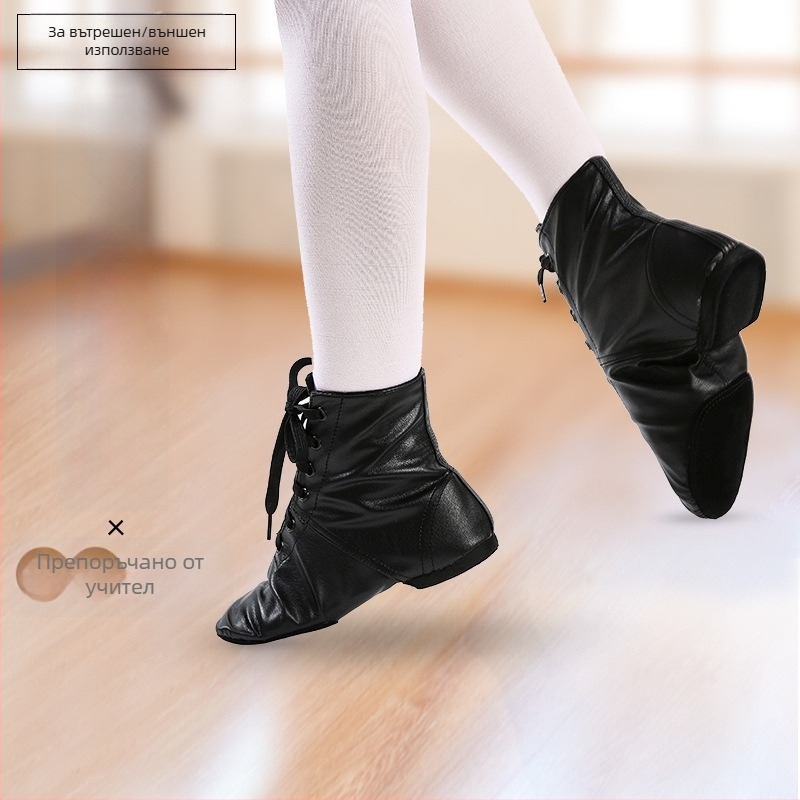 Джаз обувки за танци от кожа с висока горна част, мека подметка, дишащи, леки, унисекс за деца