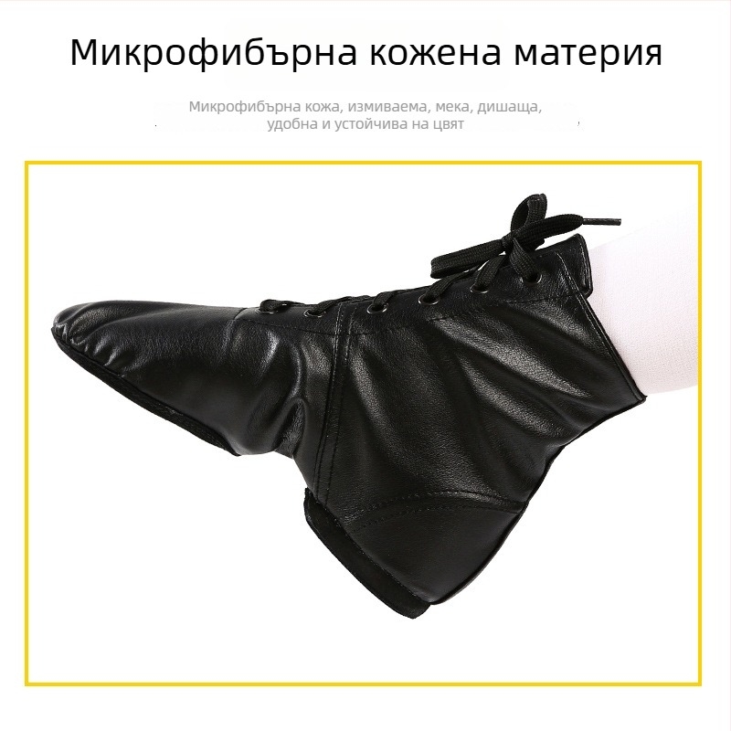 Джаз обувки за танци от кожа с висока горна част, мека подметка, дишащи, леки, унисекс за деца