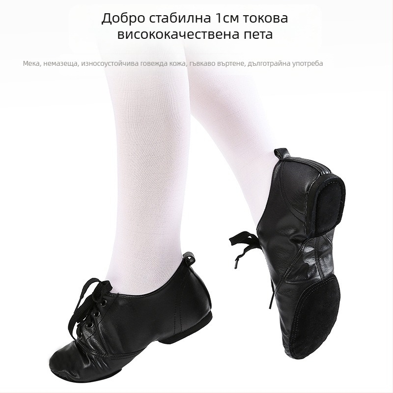 Джаз обувки за танци от кожа с висока горна част, мека подметка, дишащи, леки, унисекс за деца