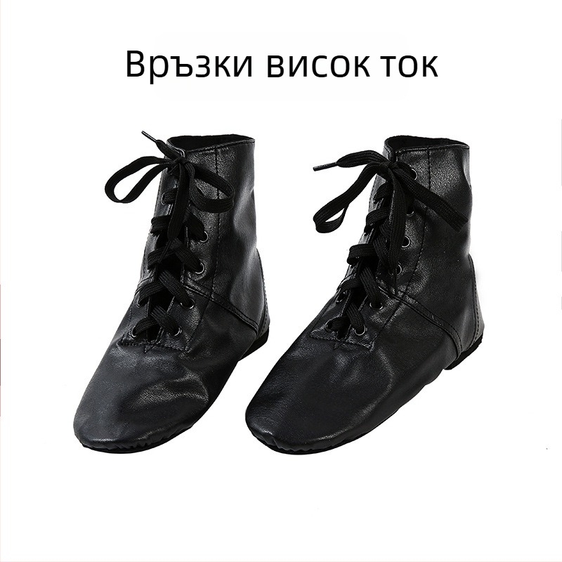 Джаз обувки за танци от кожа с висока горна част, мека подметка, дишащи, леки, унисекс за деца