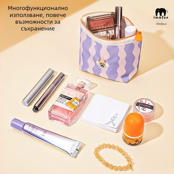 Мини чантичка за грим и монети – преносима държач за карти, полиестер, райета, водоустойчива подплата, унисекс, immfun