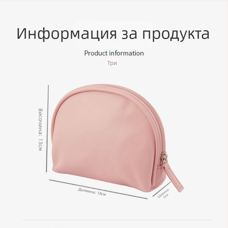 Козметична чанта водоустойчива с голям капацитет и многофункционална вътрешна чанта, PU материал, модел 2023