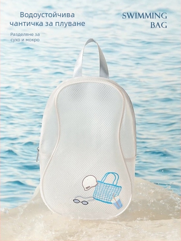 Чанта със сухо и мокро разделяне, водоустойчива, PU материал, унисекс, разширяем капацитет, със райета, за спорт на открито