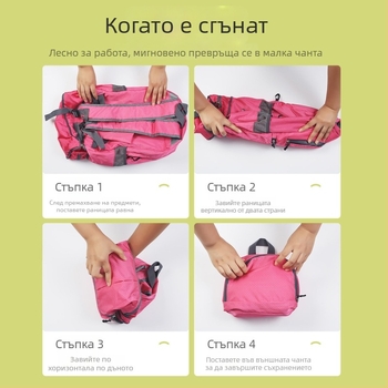 Gold Art Планинска раница с голям обем, водоустойчива за приключения на открито, къмпинг и ски, 2025 модел с термоизолация