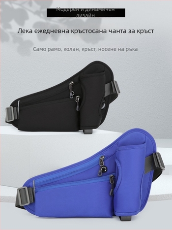 Спортна талия чанта за бягане – нейлон, водоустойчива, за мъже, за спорт на открито, код 1008