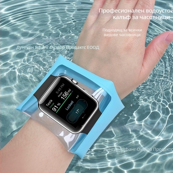 Водоустойчива чанта за часовник – PVC, самозатваряща се, унисекс, подходяща за гмуркане и плаж