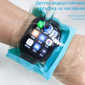 Водоустойчива чанта за часовник – PVC, самозатваряща се, унисекс, подходяща за гмуркане и плаж