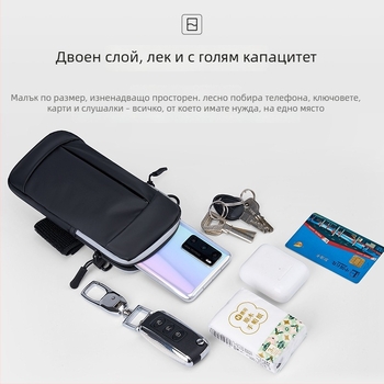 Арм чанта за телефон за спорт — водоустойчива, ултра лека, PU материал, унисекс, за открити спортове