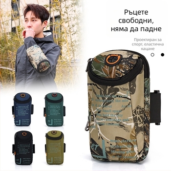 Армбег за телефон за бягане, водоотблъскващ оксфорд плат, камуфлажен дизайн, полиестрова подплата, водоустойчив