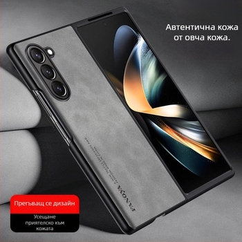 Заден калъф за Samsung Galaxy Z Fold3 - TPU кожа, инжекционно формован, бизнес стил, защита от износване и падане