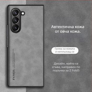 Заден калъф за Samsung Galaxy Z Fold3 - TPU кожа, инжекционно формован, бизнес стил, защита от износване и падане