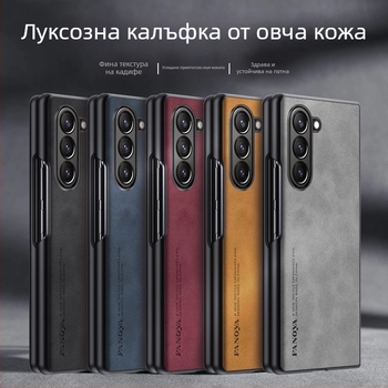 Заден калъф за Samsung Galaxy Z Fold3 - TPU кожа, инжекционно формован, бизнес стил, защита от износване и падане