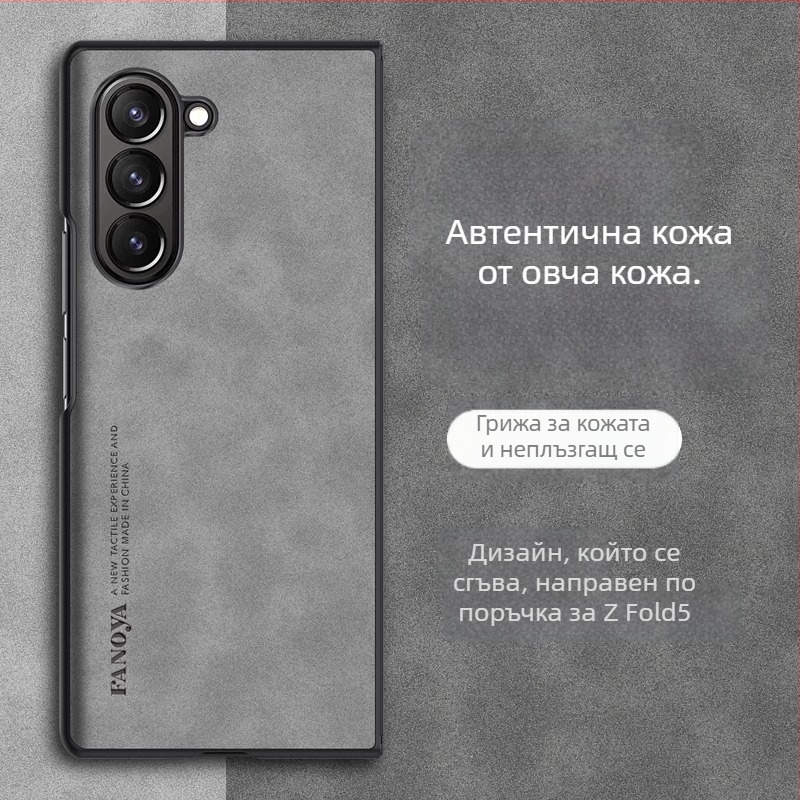 Заден калъф за Samsung Galaxy Z Fold3 - TPU кожа, инжекционно формован, бизнес стил, защита от износване и падане