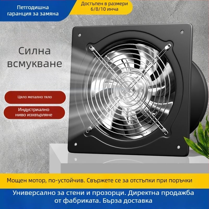 Екстракторен вентилатор за кухня — цял метален корпус, мощен, стенен монтаж, 220V, 60W, 50Hz, механично управление, ниво на енергийна ефективност 3
