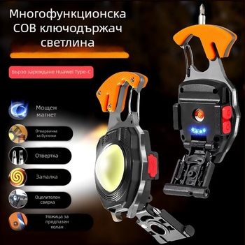 Алуминиева сплав ключодържател къмпинг лампа с COB LED, 300 mAh батерия, презареждаща се, ръчно задвижване, компактен дизайн