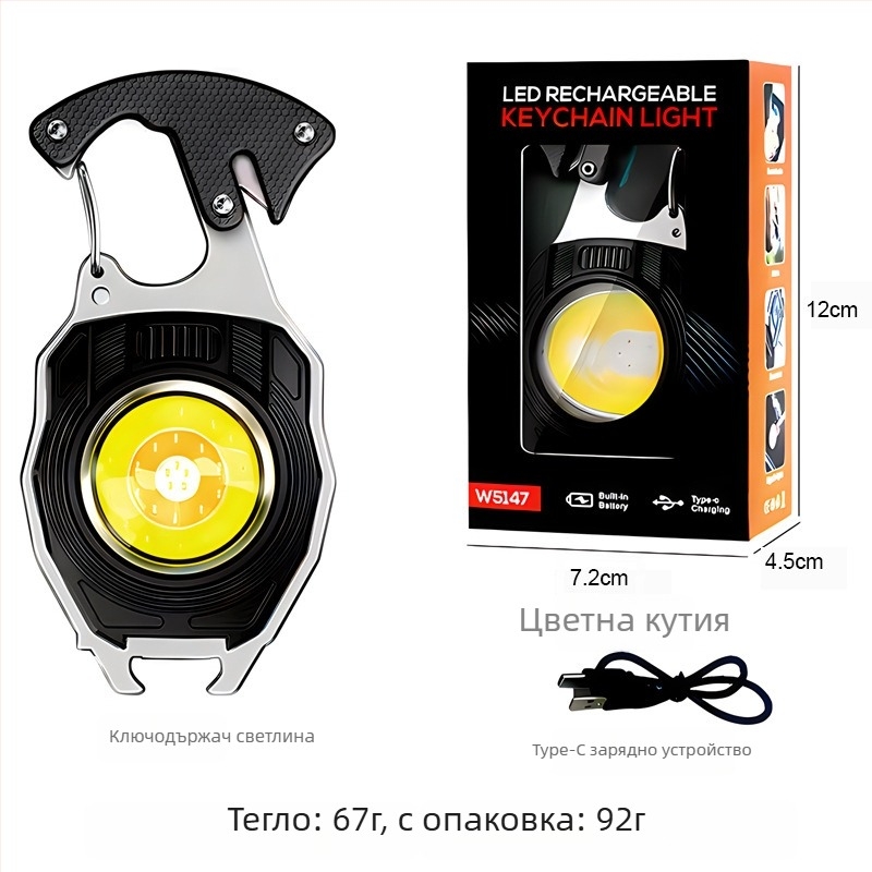 Алуминиева сплав ключодържател къмпинг лампа с COB LED, 300 mAh батерия, презареждаща се, ръчно задвижване, компактен дизайн