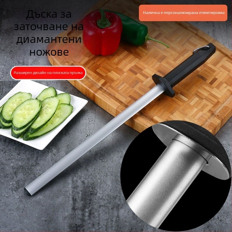 Диамантен прът за заточване на ножове – фино и грубо заточване, OEM наличен, модерен минималистичен стил