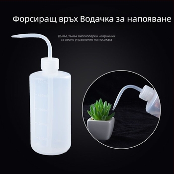 Пластмасова лейка за поливане с остър и извит носик, връзка за бърз монтаж, пръскано напояване за домашни растения — Constant Light