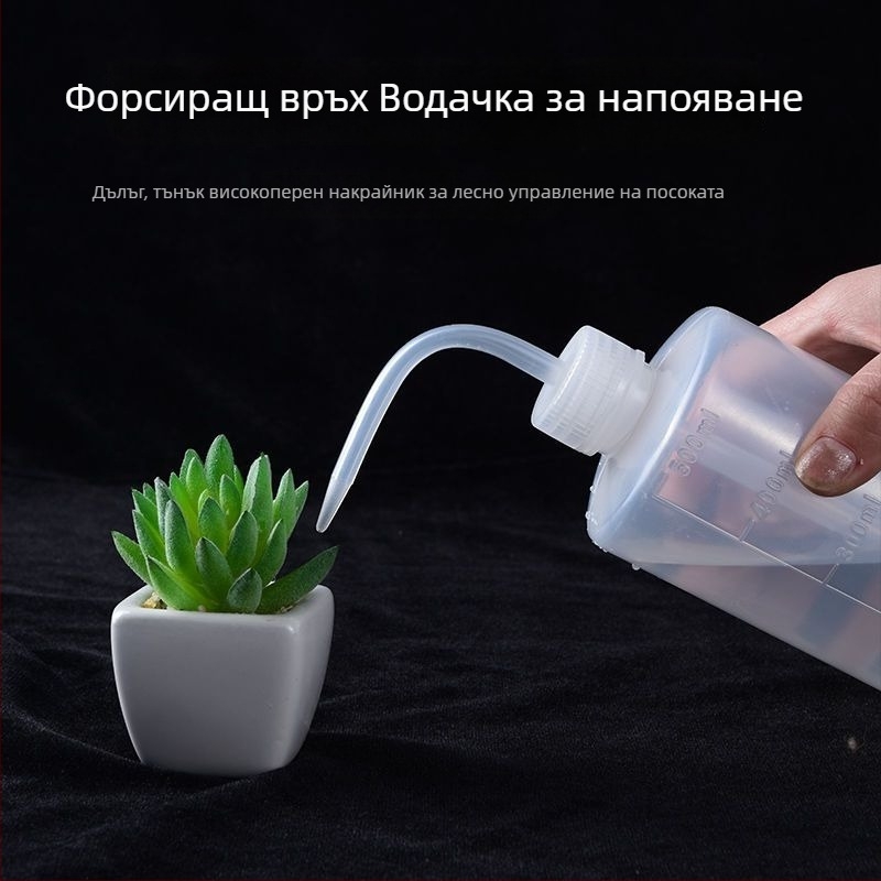 Пластмасова лейка за поливане с остър и извит носик, връзка за бърз монтаж, пръскано напояване за домашни растения — Constant Light