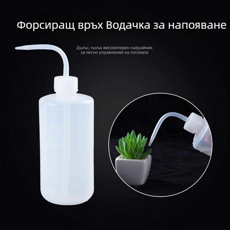 Пластмасова лейка за поливане с остър и извит носик, връзка за бърз монтаж, пръскано напояване за домашни растения — Constant Light